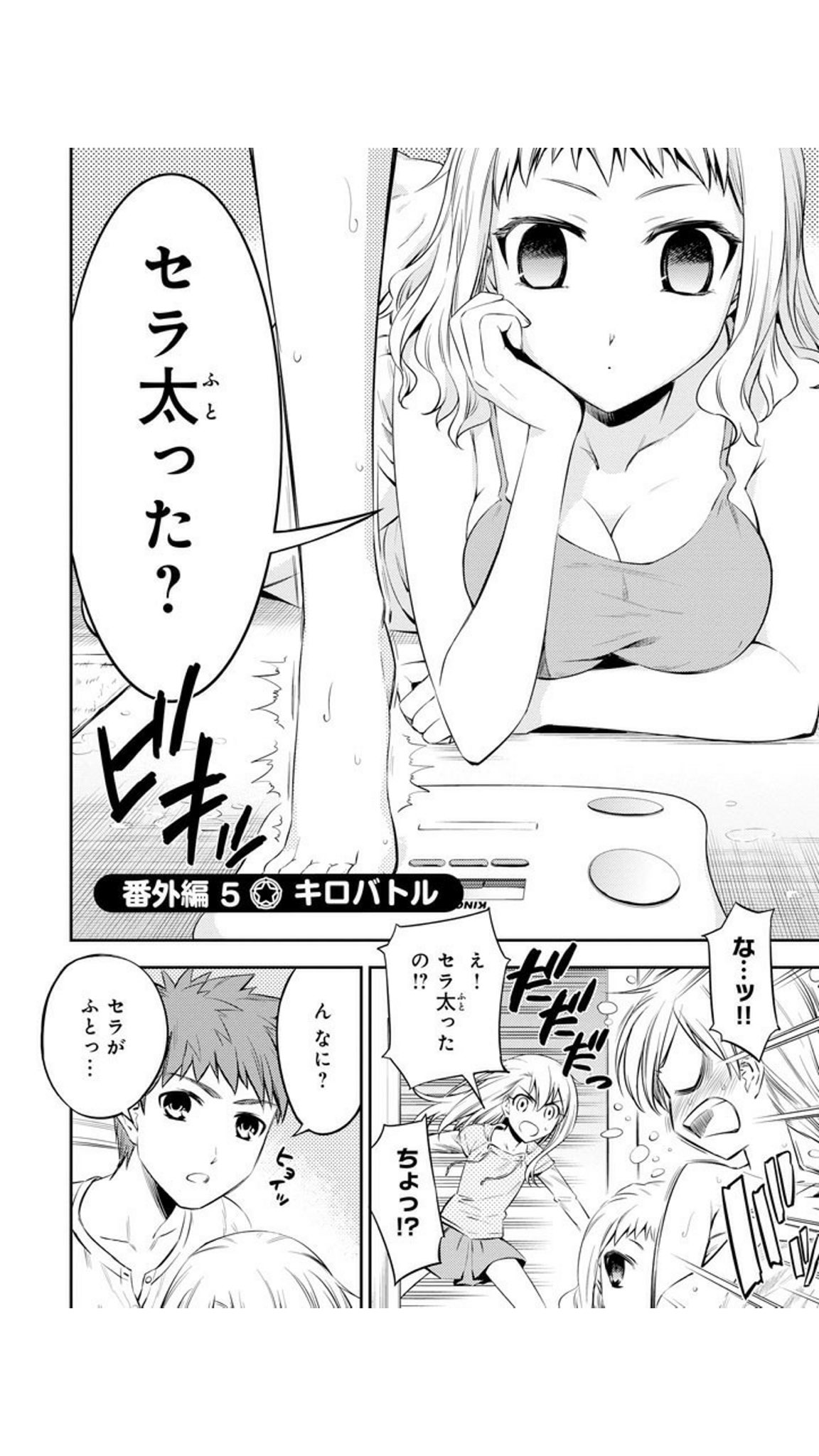 Jas C99 1日目木曜 東ヨ46b 在 Twitter 上 Kinniku Manji Ubwですかね とはいえ Stay Night の イリヤは 割と どのルートでも詰んでるので 救われてるイリヤを見たければ 衛宮さん家か プリズマイリヤをオススメします プリヤはアニメの出来があまり良くない