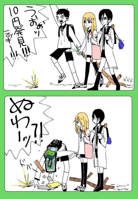 お約束 
