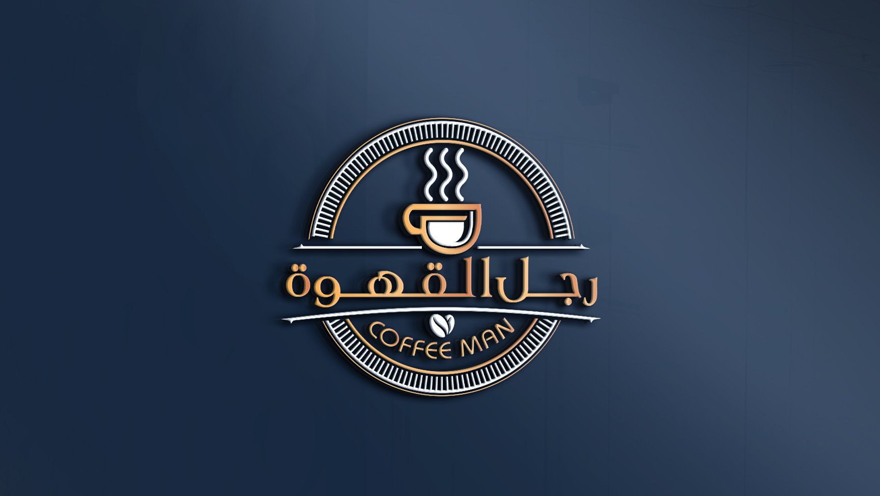 ديلي تكنو Deli Techno On Twitter من أعمالنا تصميم شعارات لكوفي شوب رجل القهوة اذا كنت تبحث عن تصميم شعار أو هوية عصري وحديث ويعبر عن نشاطك ديلي تكنو