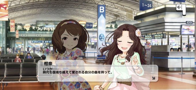 とどけ アイドル の評価や評判 感想など みんなの反応を1週間ごとにまとめて紹介 ついラン