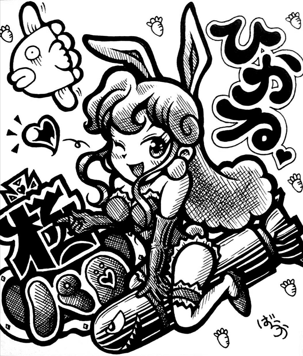 超超激レア!バニーガール(白パネル) 実機のみ! | tspea.org