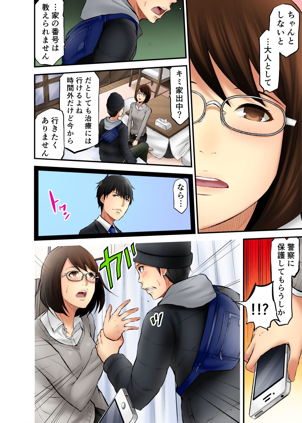 ノレソレ Noresore05 Twitter
