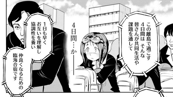 藤澤勇希のtwitterイラスト検索結果