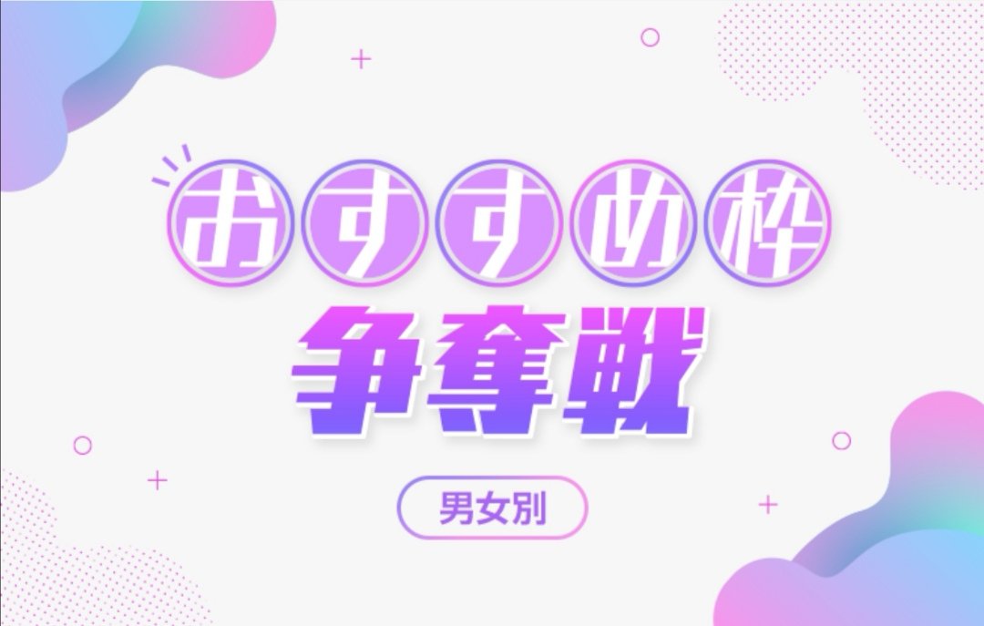 ritakotako's tweet photo. 半年以上ぶりのイベント参加でしたが、沢山応援して頂きありがとうございました！！！

また配信でお会いしましょう✨
待っとるよーって😊 https://t.co/nZkQeLTzYj
