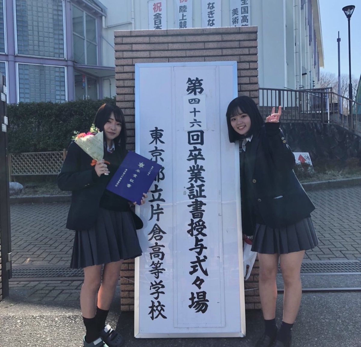 sherry_112_'s tweet photo. ㊗️⚽️㊗️⚽️㊗️
やっぱ高校3年間のこの人たちは思い出の存在感強め https://t.co/6Y68jvhZwV