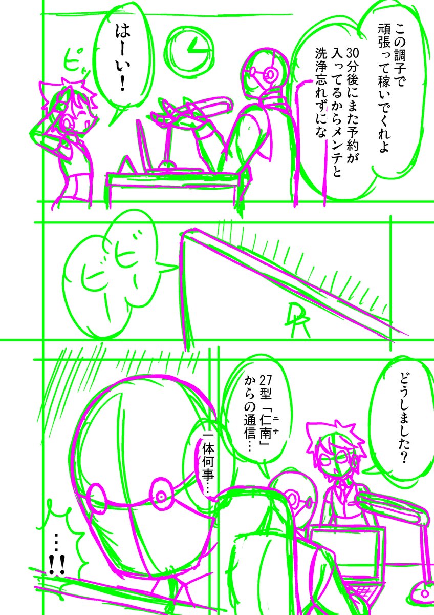 (6/9) 