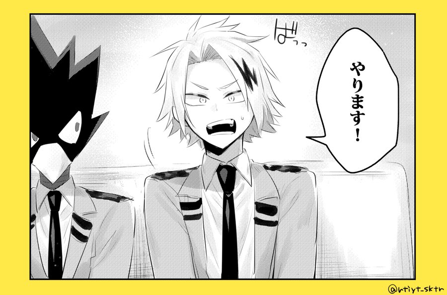 ヒロアカの上鳴電気が内通者なのか考察 雄英高校1年a組にいるとの伏線が漫画にあった ワンピース呪術廻戦ネタバレ漫画考察