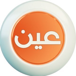 HashKSA's tweet photo. "#التعليم" تبدأ البث الـ #مباشر لليوم الدراسي الثاني من الأسبوع الثامن لجميع مراحل التعليم العام عبر قنوات #عين تردد:
12437 عرب سات - عمودي 
https://t.co/XY4jkuyWLl https://t.co/ofMNtXjDhi