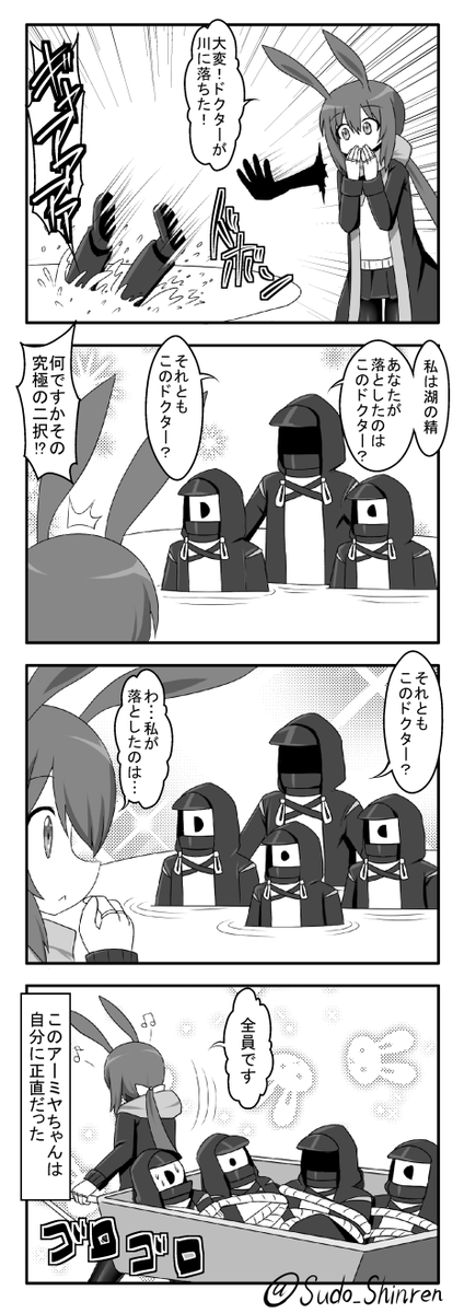 手段を選ばなくなったアーミヤ4コマ22  #アークナイツ #Arknights  #明日方舟 