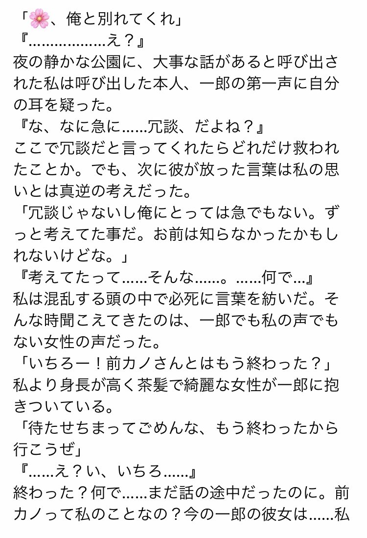 ダッチ Di Twitter 違 で記憶操作された1 と同い年彼女 2 3 出演予定 ハピエンにさせる と思う Hpmyプラス Hpmiプラス Hpmyマイナス Hpmiマイナス Hpmi夢 T Co 2cvgda7zf9 Twitter