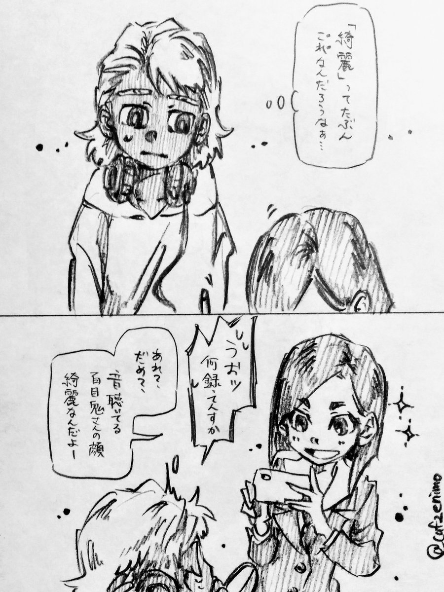 きみの仕事は美しい

アニメ映像研10話の百目鬼氏の仕事を見ていて思った次第のmzdm風味…
顔が描きたかったのですじゃ 
