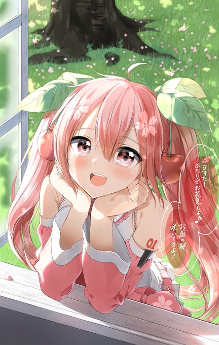 「桜 プリーツスカート」のTwitter画像/イラスト(人気順)