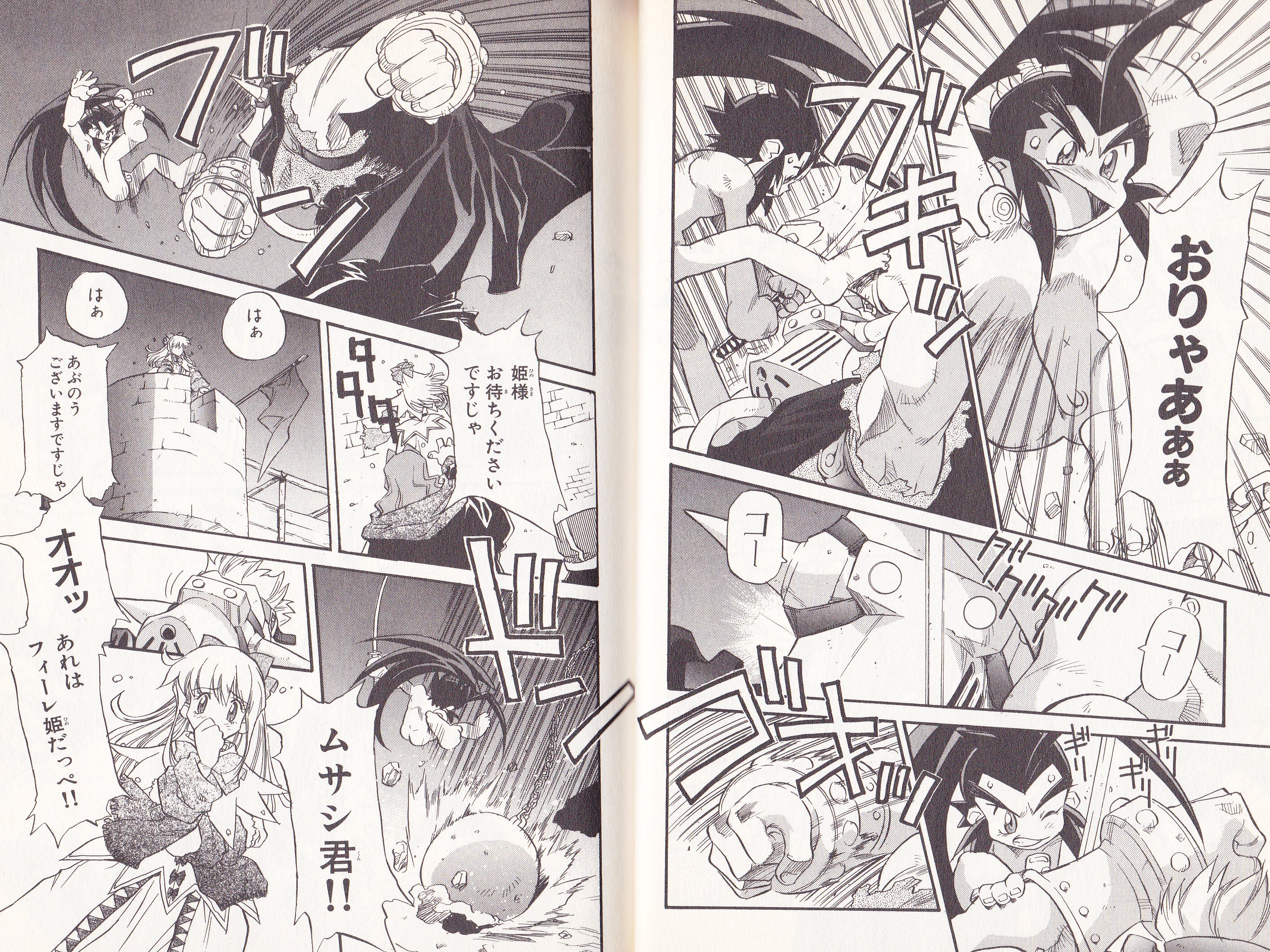 Ozt グランダーじゃない ブレイブフェンサー ムサシ伝 の漫画も第1話からすっぽんぽんで丸々1話戦うシーンあってオススメ W Amazonで単行本買うとちょっとプレミア化してるけど T Co L8ttzlvjx9 Twitter
