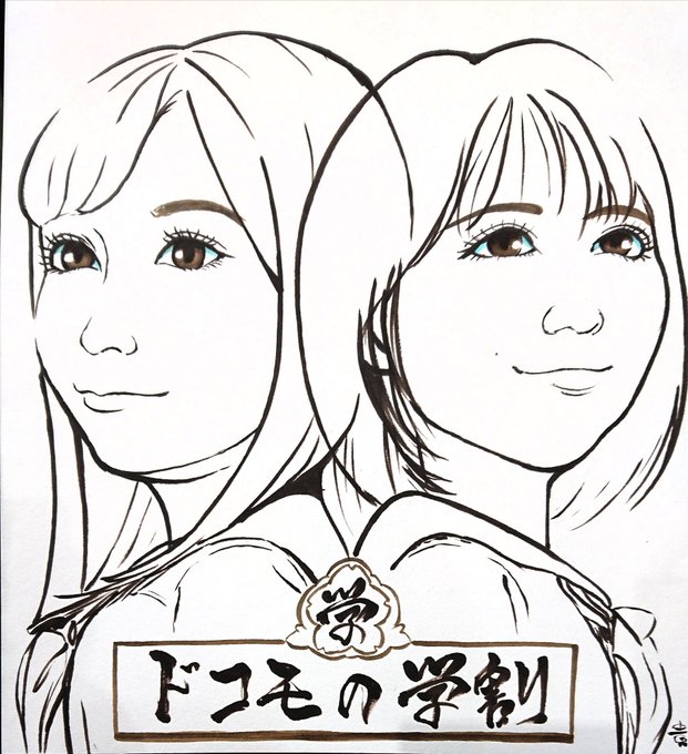 橋本環奈のtwitterイラスト検索結果 古い順 橋本環奈のtwitterイラスト検索結果 古い順