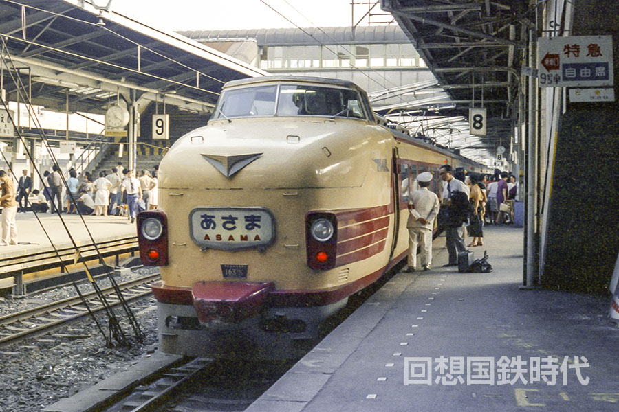 国鉄　世界最高速達成記念プレート 回想国鉄時代 on X: 