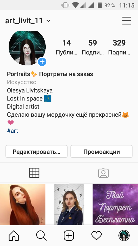 ESchwarzmond's tweet photo. Котики, жду вас❤
Количество бесплатных артов ограниченно, поэтому успей написать и прислать фоточку😊
Хочу развиваться вместе с вами💞 https://t.co/oAxiR938tP
