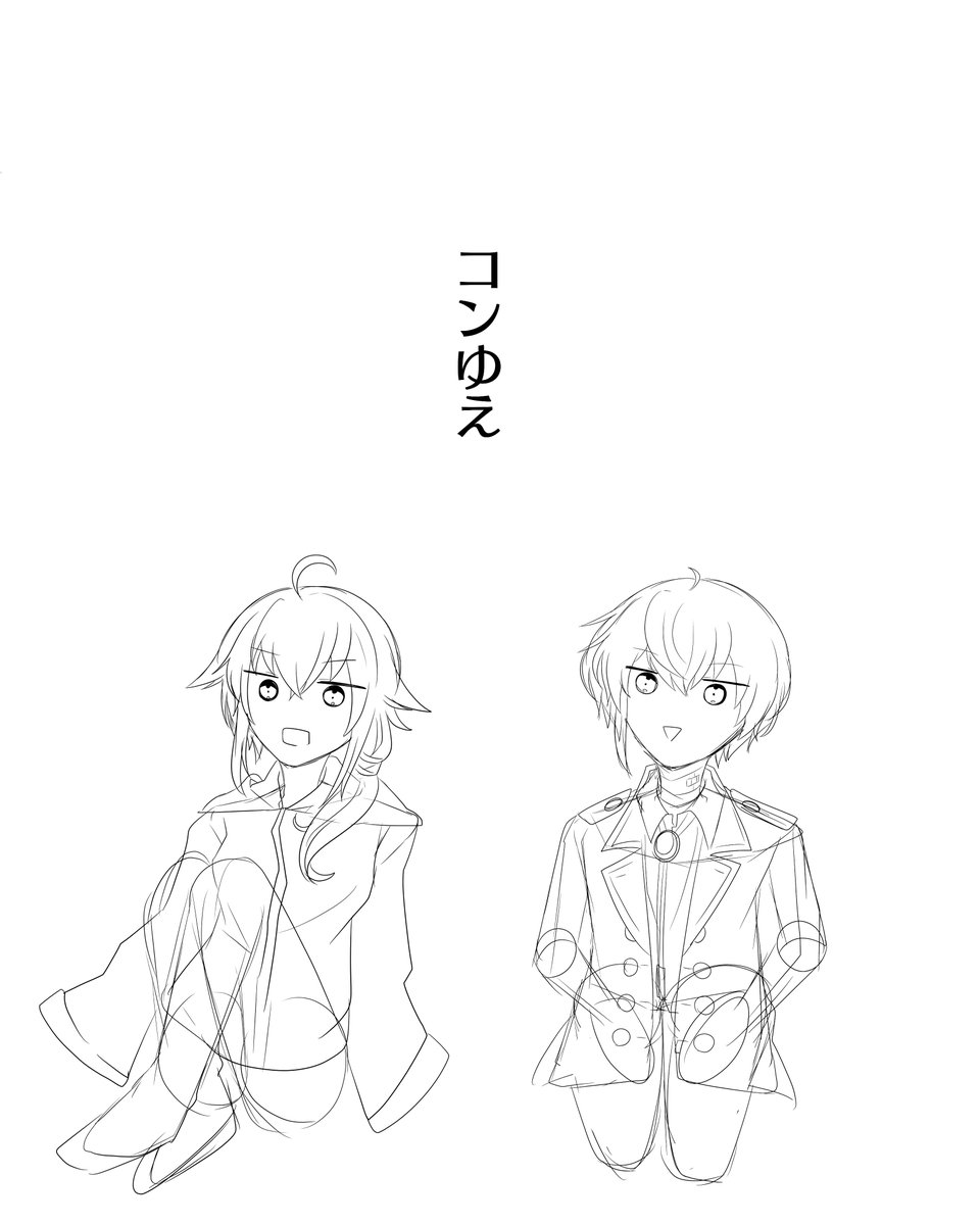 自分の夢と希望の詰まったコンゆえ本を百億年後の自分が完成させてくれると信じてる( ˘ω˘ ) 