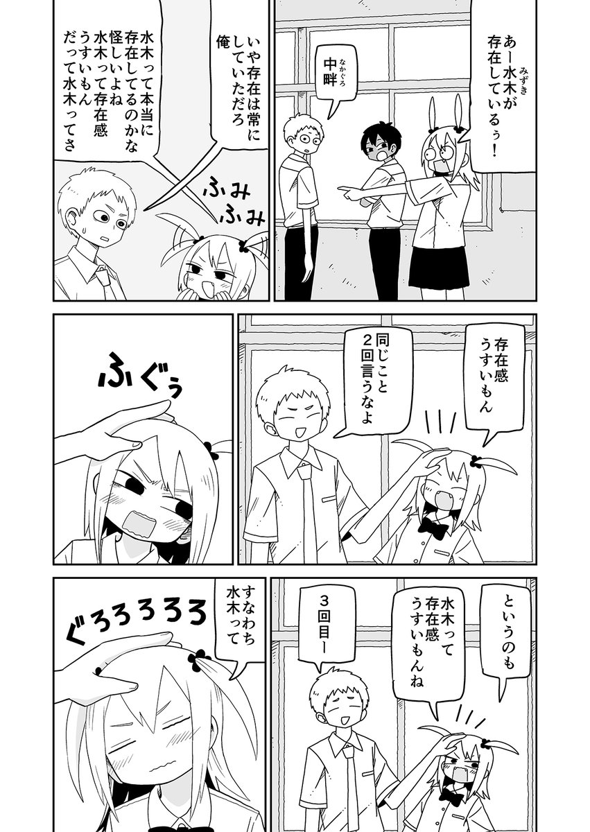 なかぐろ 