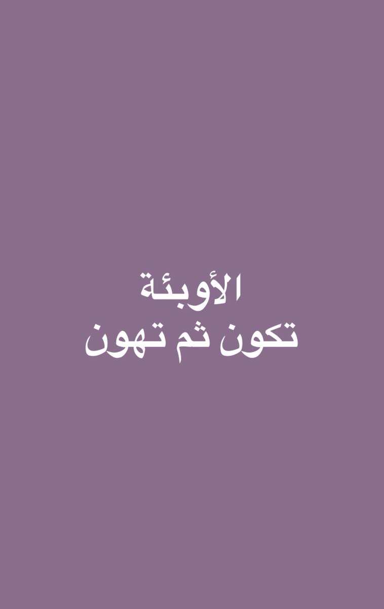 waad0066's tweet photo. https://t.co/HPj7v0coVf