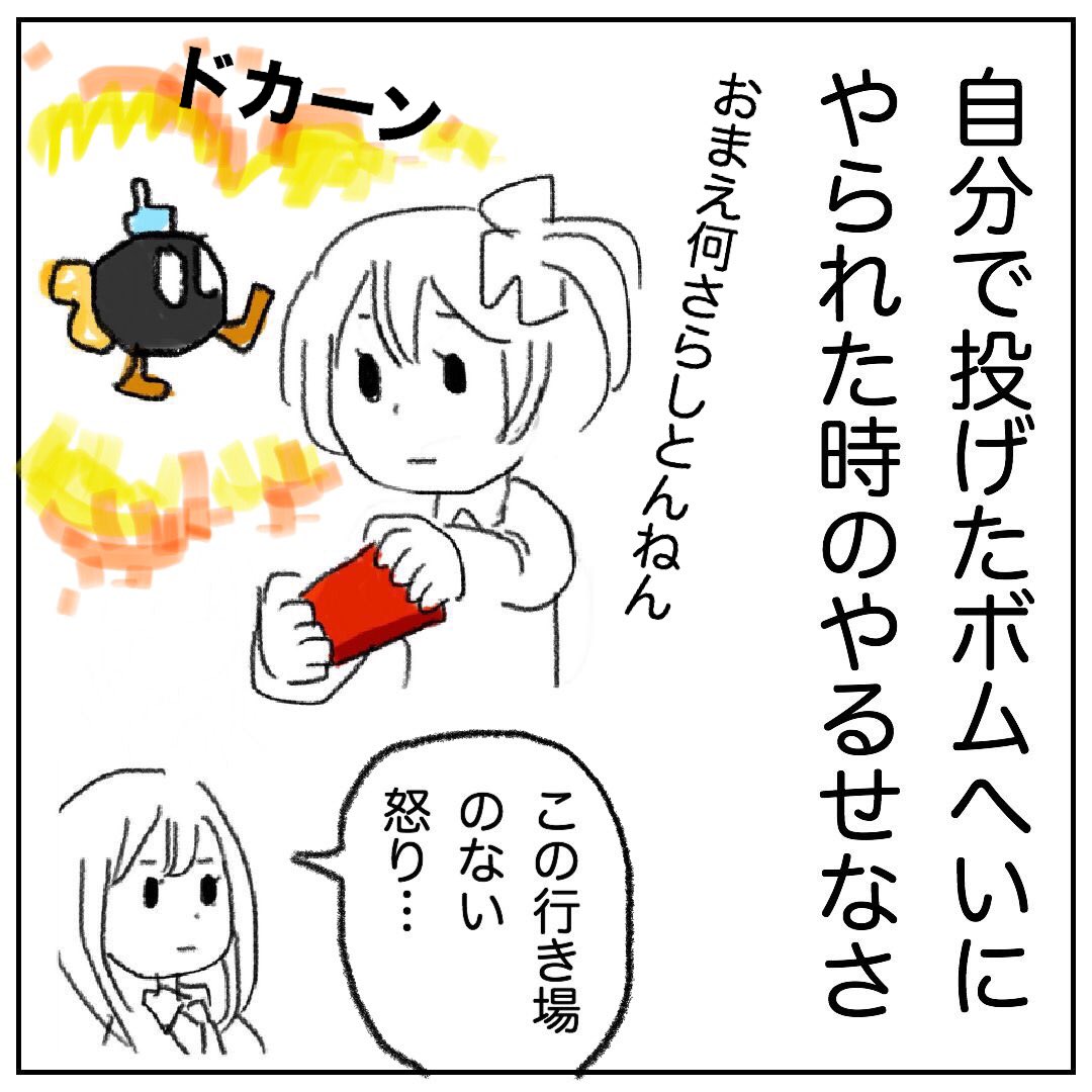マックの女子高生伝説 Pokemitukko Twitter