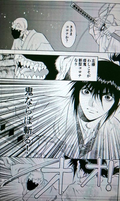 楠桂4 13鬼切丸伝13巻発売 Keikusunoki さんのマンガ一覧 リツイート順 2ページ ツイコミ 仮 楠桂4 13鬼切丸伝13巻発売 Keikusunoki さんのマンガ一覧 リツイート順 2ページ ツイコミ 仮