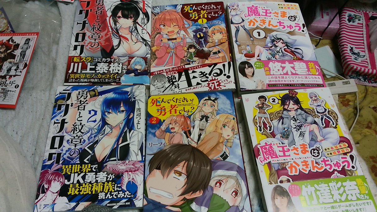 異世界漫画レビューまとめ 年3月分 5ページ目 Togetter 異世界漫画レビューまとめ 年3月分 5ページ目 Togetter