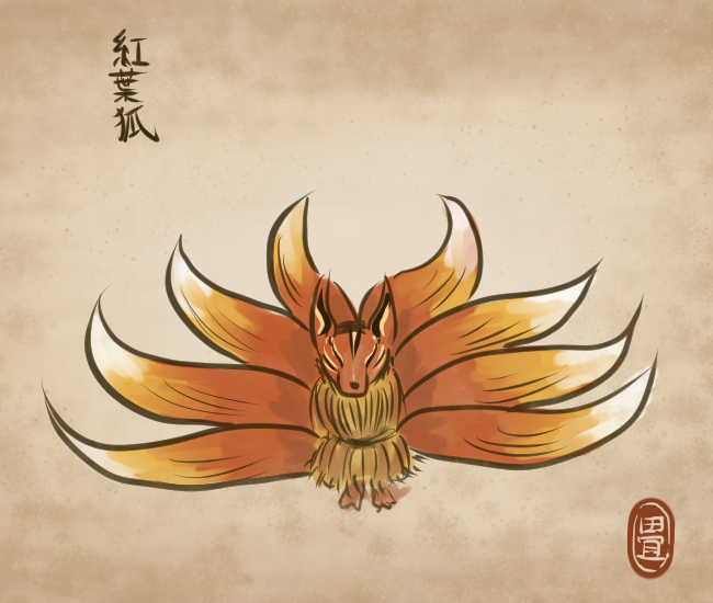 狐妖怪①
#畳百鬼夜行絵巻 