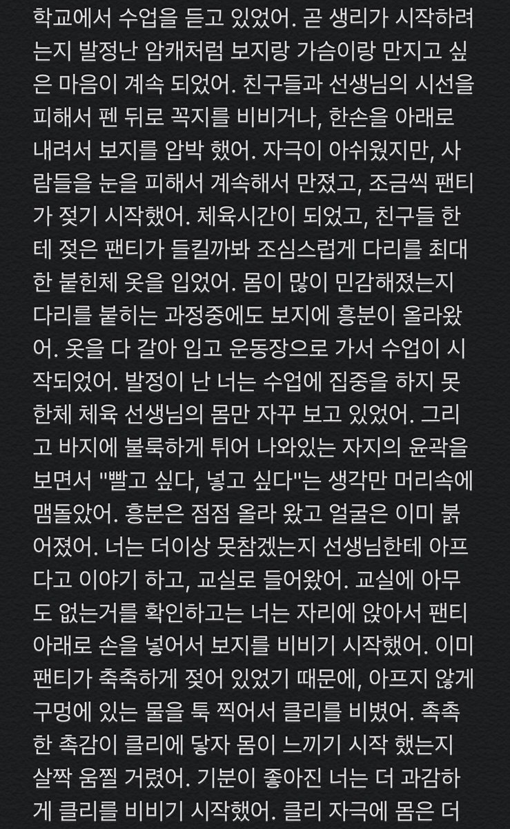 ya_sse_nam's tweet photo. ———— 책상 자위 1 ————
#섹트 #자위 #학교 #선생님 #변녀 #수치 #능욕 #암캐 https://t.co/AkAVNfLYKz