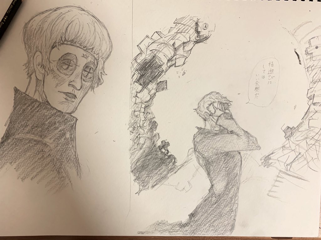 ドナート