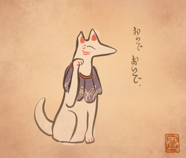 狐妖怪④
#畳百鬼夜行絵巻 