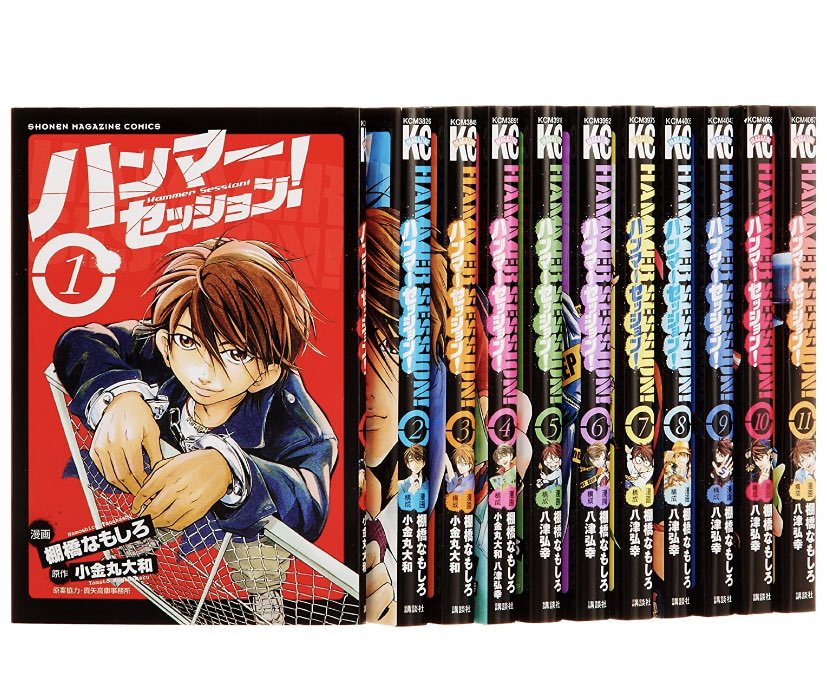 棚橋なもしろ 新連載準備中 ドラマ化もしたハンマーセッション もあるみたいよ 詐欺師が教師にリクルートするみたいよ ハンマーセッション 全11巻 完結セット 少年マガジンコミックス T Co Lrrut4do9i Amazon