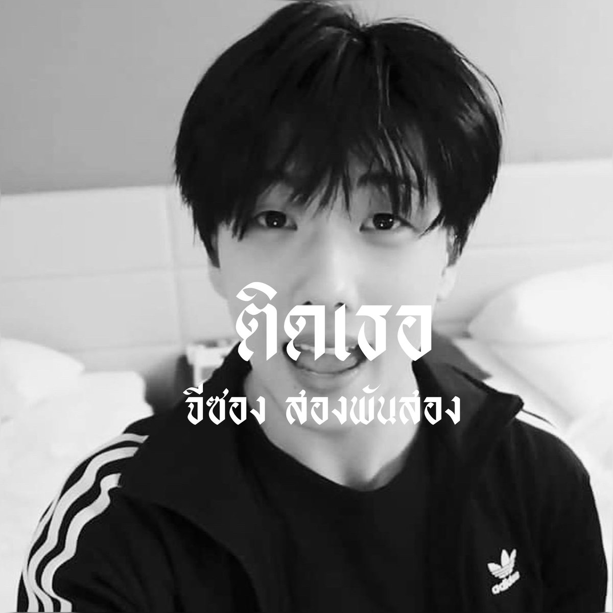 tidtherjs's tweet photo. , 🕷 * 𝖜𝖊 𝖌𝖔𝖙 𝖙𝖍𝖆𝖙 𝖛𝖔𝖔𝖒  

    hey יִ guy , I'm 𝖙𝖎𝖉𝖙𝖍𝖊𝖗  (ติดเธอ ) 𝖎𝖒𝖌 𝖏𝖎𝖘𝖚𝖓𝖌 𝟐𝟎𝟎𝟐 𝖐𝖎𝖉𝖘 * 🤺 today i will ˓ แลกฟอล 𓐄 ตามทัก ˒ just 𝖗𝖙 this n let's talk together , 𝖘𝖊𝖊 𝖞𝖆 יִ

ยพท.rt ตามทัก ; 📃 https://t.co/3gkgmzOJ0h