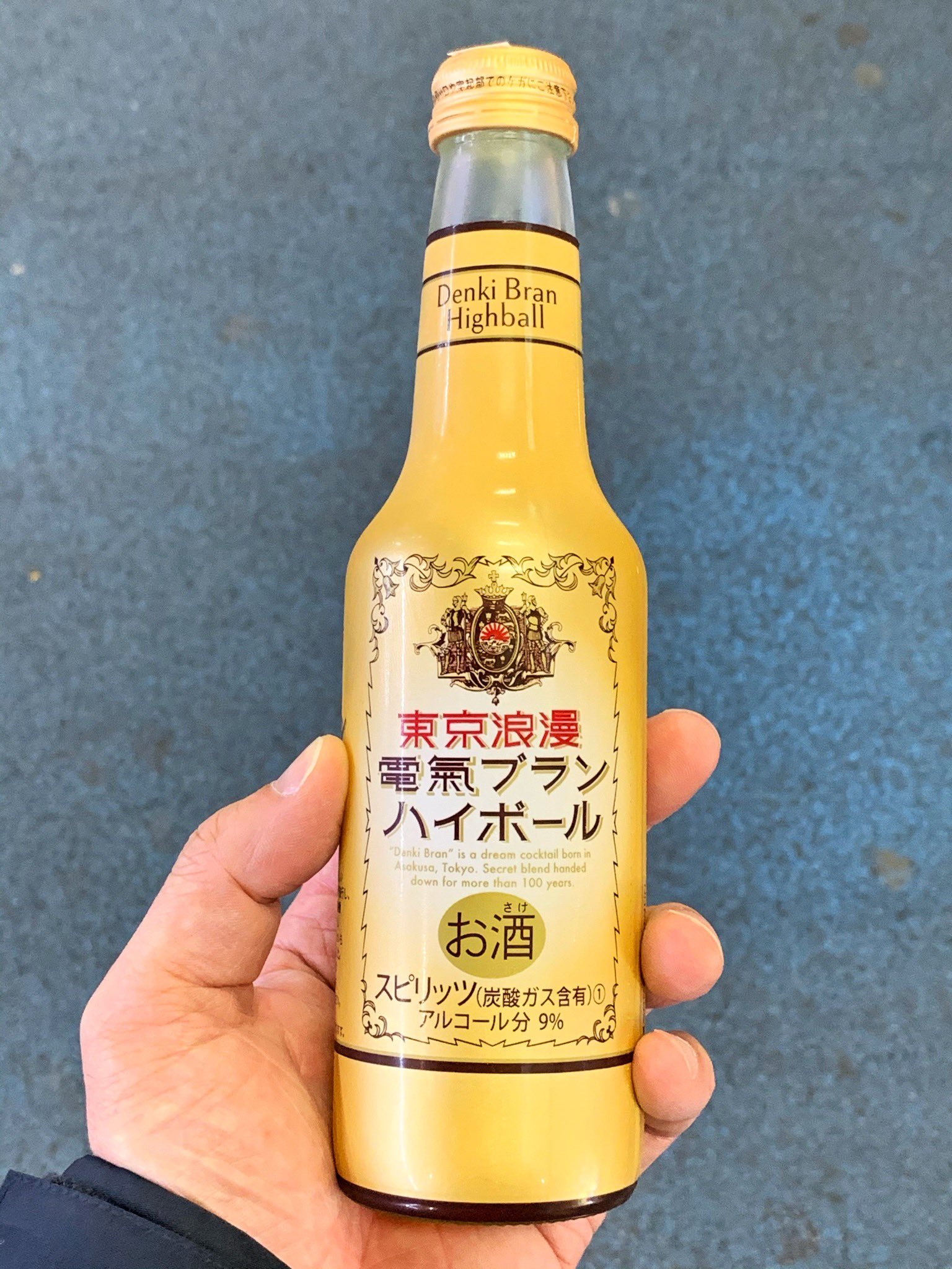 ザン ウー そういえばツイートし忘れてたんですけど 先日 電気ブランハイボールというものを見つけたんですよ 飲んでみた感想は 浅草の神谷バーで飲んだ電気ブランの味が思い出せないんで評価は保留w 神谷バーの電気ブラン また飲みたいなぁ ザン ウー そういえばツイートし忘れてたんですけど 先日 電気ブランハイボールというものを見つけたんですよ 飲んでみた感想は 浅草の神谷バーで飲んだ電気ブランの味が思い出せないんで評価は保留w 神谷バーの電気ブラン また飲みたいなぁ