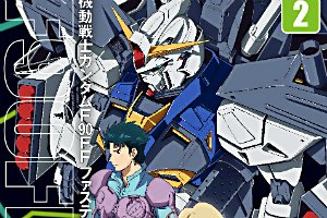 機動戦士ムーンガンダムのtwitterイラスト検索結果 機動戦士ムーンガンダムのtwitterイラスト検索結果
