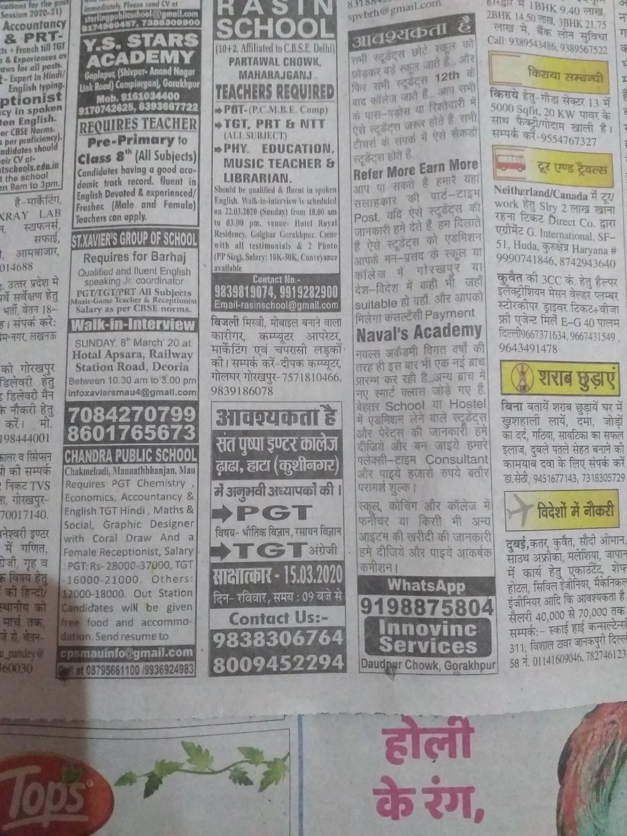 Catalyst4Jobs's tweet photo. FlexiJobs@ India government's Mentor of Change @JPsingh12 via #innovinc on this Sunday @JagranNews #Gorakhpur
#HolikaDahan2020 https://t.co/R9aBVYM4MW