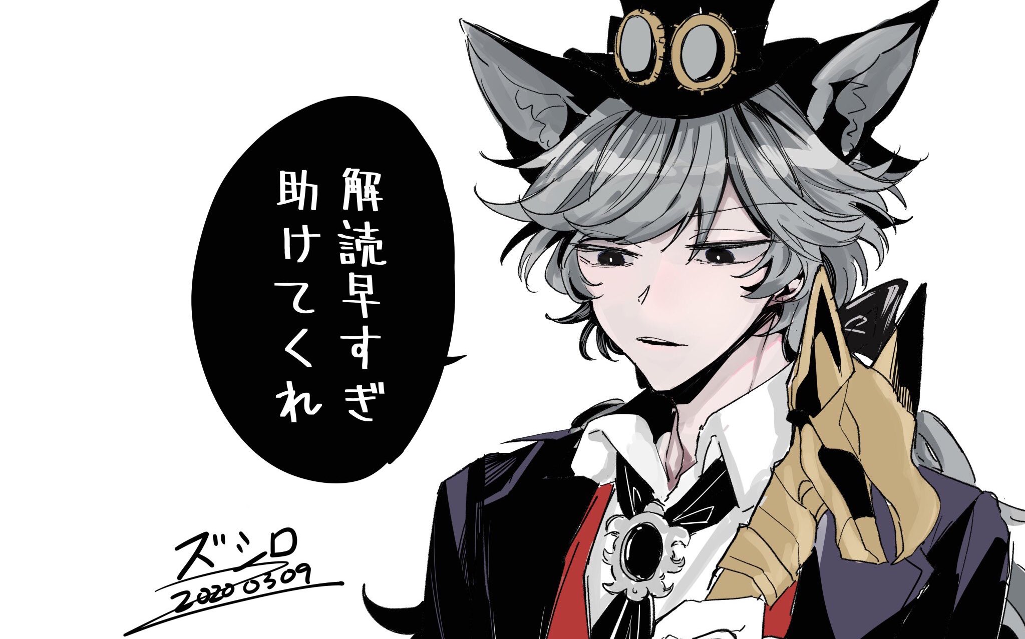 ズシロ 解読中止助けに行く T Co Kvxbvwsqa1 Twitter