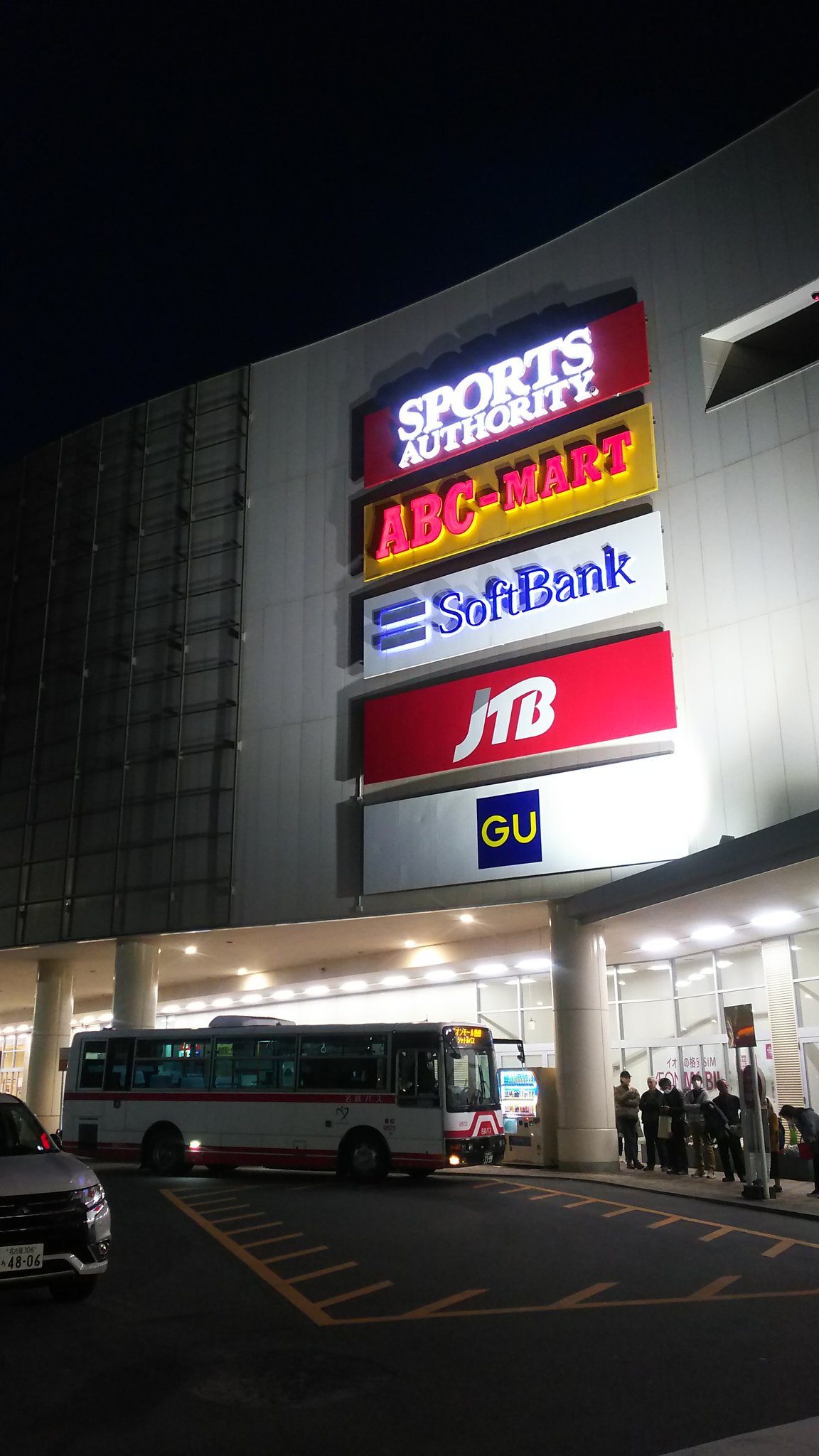 りとっく 本当だ イオンモール熱田のシャトルバスが4月から 名鉄バスから名阪近鉄バスに変わるんですね 0309 りとっく 本当だ イオンモール熱田のシャトルバスが4月から 名鉄バスから名阪近鉄バスに変わるんですね 0309