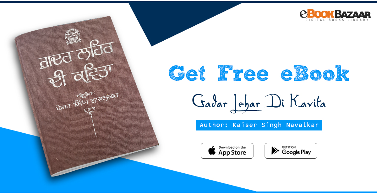 eBookBazaar's tweet photo. Gadar Lehar Di Kavita is a collection of poems written by Sikh Freedom Fighters. With the essence of bravery &amp; patriotism. Download now!!
https://t.co/JXP7H7NA8d
#punjabibook #ebook #sikhism https://t.co/7thV4JBPAR