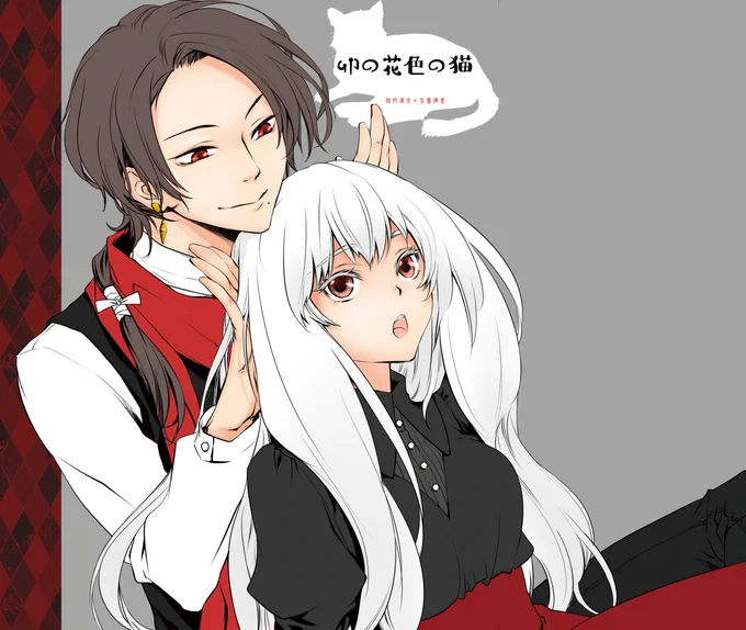 清さに再録
① 