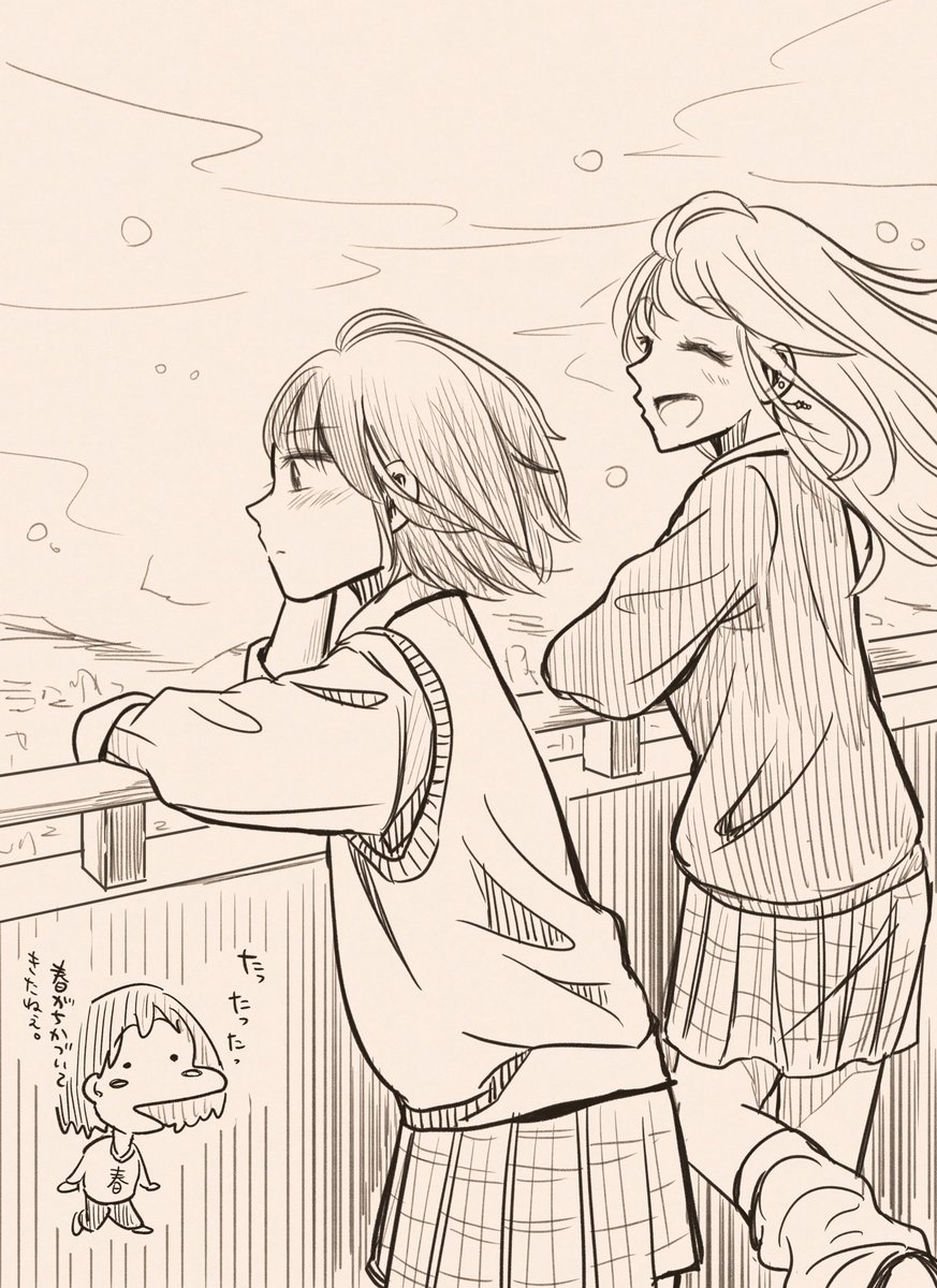 暖かくなってきたねえ?? 