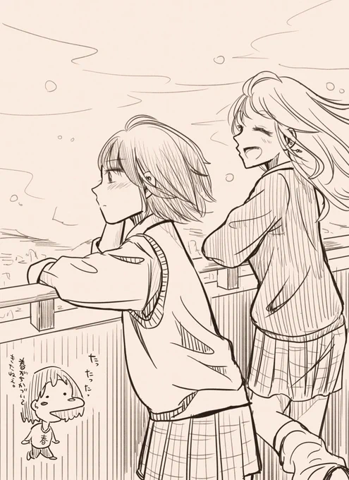 暖かくなってきたねえ?? 
