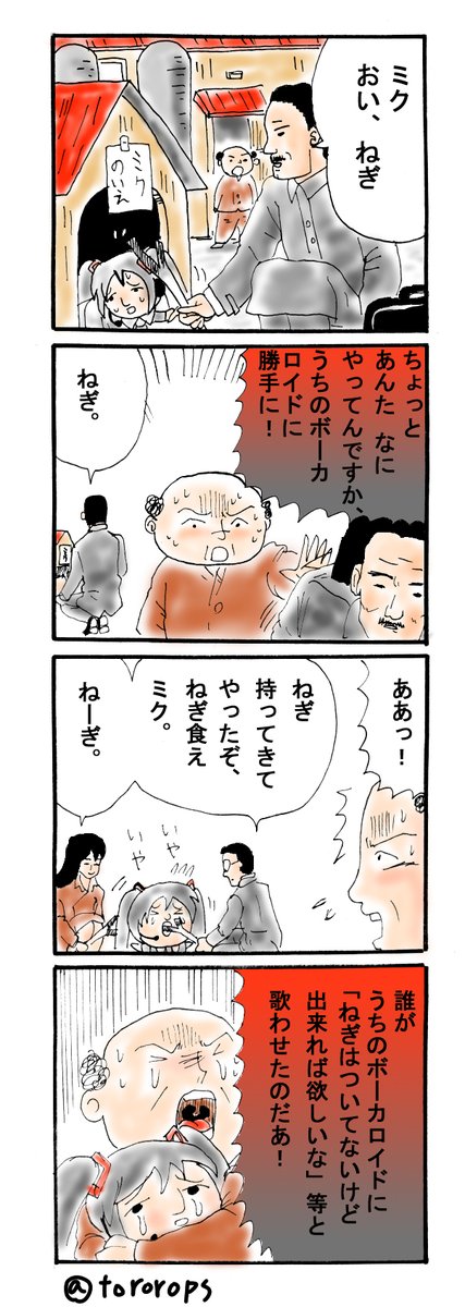 伝染るんですのtwitterイラスト検索結果 伝染るんですのtwitterイラスト検索結果