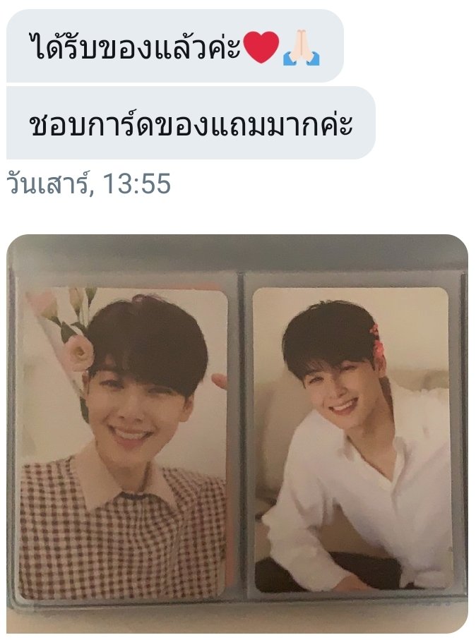ShopAroha's tweet photo. ขอบคุณลูกค้า🙏🙏ที่สั่งซื้อสินค้ากับเรานะคร้าาาา.....น่ารักมากๆเลย ลูกค้าชอบแม่ค้าก้ดีใจคร้าาา🥰🥰 https://t.co/hmooHrmD9D