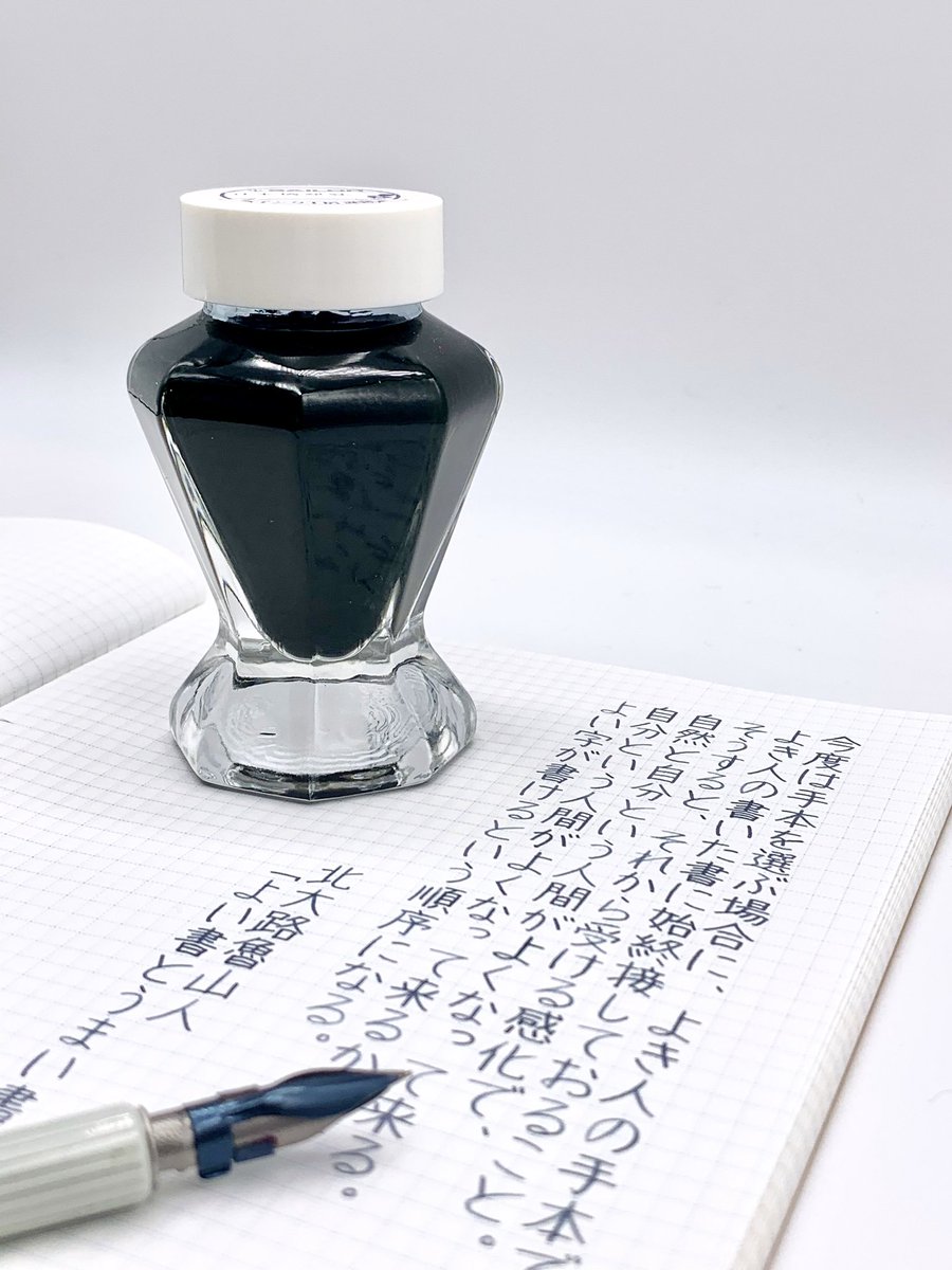 魯山人がこんなこと書いてたの知らなくてワイも書いてみました✍🏼ワイ