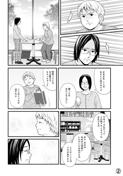 Mukaiさん がハッシュタグ 宇宙とかと比べたらちっぽけな問題ですが をつけたツイート一覧 1 Whotwi グラフィカルtwitter分析 Mukaiさん がハッシュタグ 宇宙とかと比べたらちっぽけな問題ですが をつけたツイート一覧 1 Whotwi グラフィカルtwitter分析