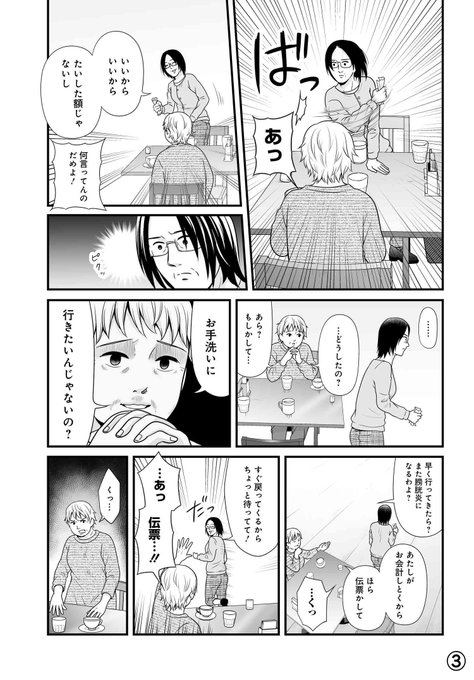 Mukaiさん がハッシュタグ 宇宙とかと比べたらちっぽけな問題ですが をつけたツイート一覧 1 Whotwi グラフィカルtwitter分析 Mukaiさん がハッシュタグ 宇宙とかと比べたらちっぽけな問題ですが をつけたツイート一覧 1 Whotwi グラフィカルtwitter分析
