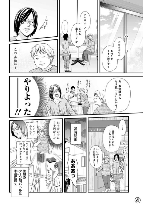 Mukaiさん がハッシュタグ 宇宙とかと比べたらちっぽけな問題ですが をつけたツイート一覧 1 Whotwi グラフィカルtwitter分析 Mukaiさん がハッシュタグ 宇宙とかと比べたらちっぽけな問題ですが をつけたツイート一覧 1 Whotwi グラフィカルtwitter分析