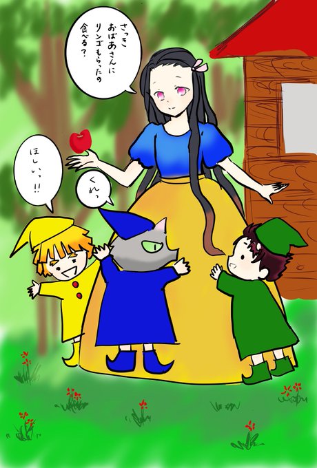 雪姫のtwitterイラスト検索結果 古い順 雪姫のtwitterイラスト検索結果 古い順