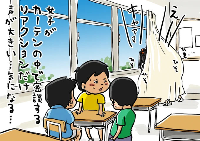 思い出一コマ漫画「密談」
【069/365】

#毎日20時更新
#思い出一コマ漫画 