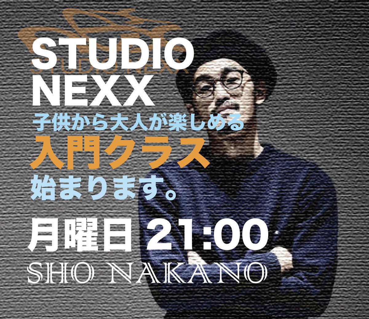 🌸4月〜毎週月曜日21時-22時🌸
HIPHOP中級　SHOクラスが入門クラスにリニューアル致します✨✨
大人から子供まで様々な目的でダンスを楽しみたい方集合ですっ🙋🏼‍♀️
ダンスを新しく始めたい方、体験レッスンも是非是非お待ちしております🔥